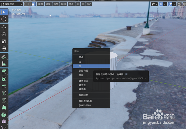 如何使用blender2.9设计一个blender刷牙杯
