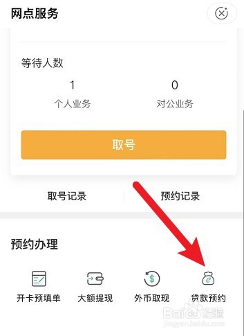 在手机上借钱哪里可靠
