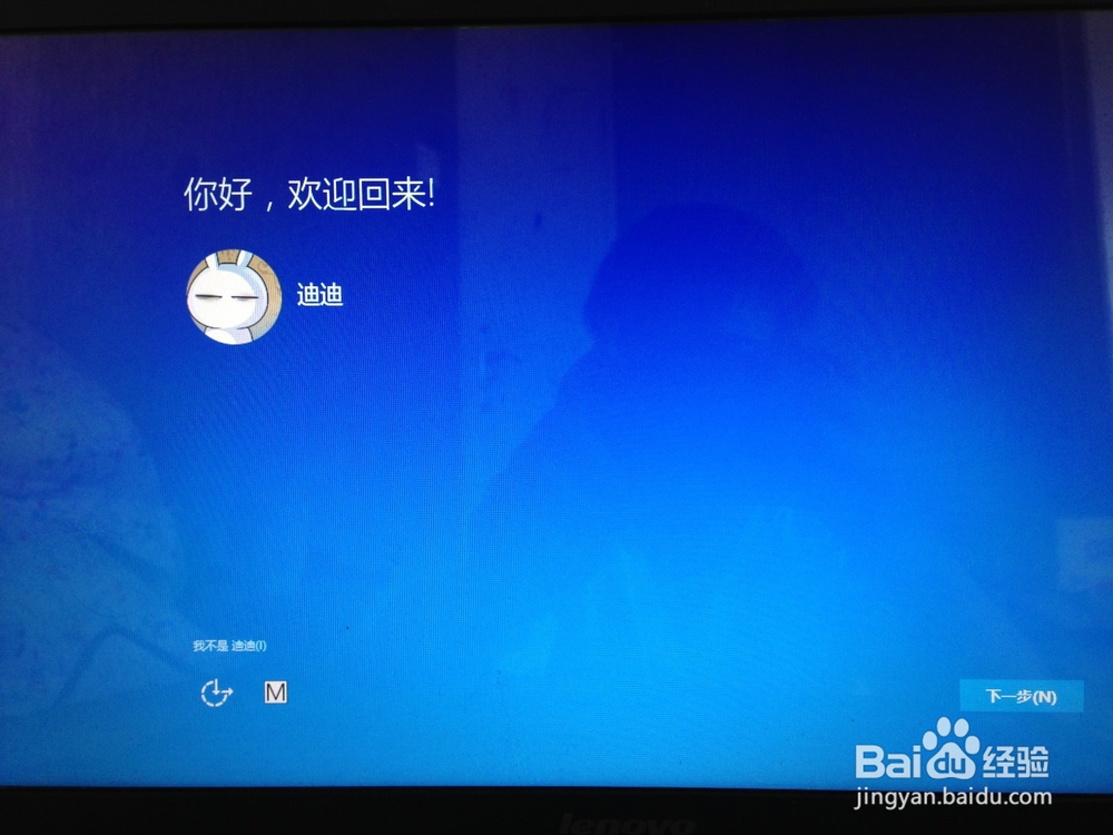 windows8.1微软升级windows10