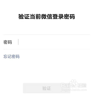 微信如何设置青少年开启模式