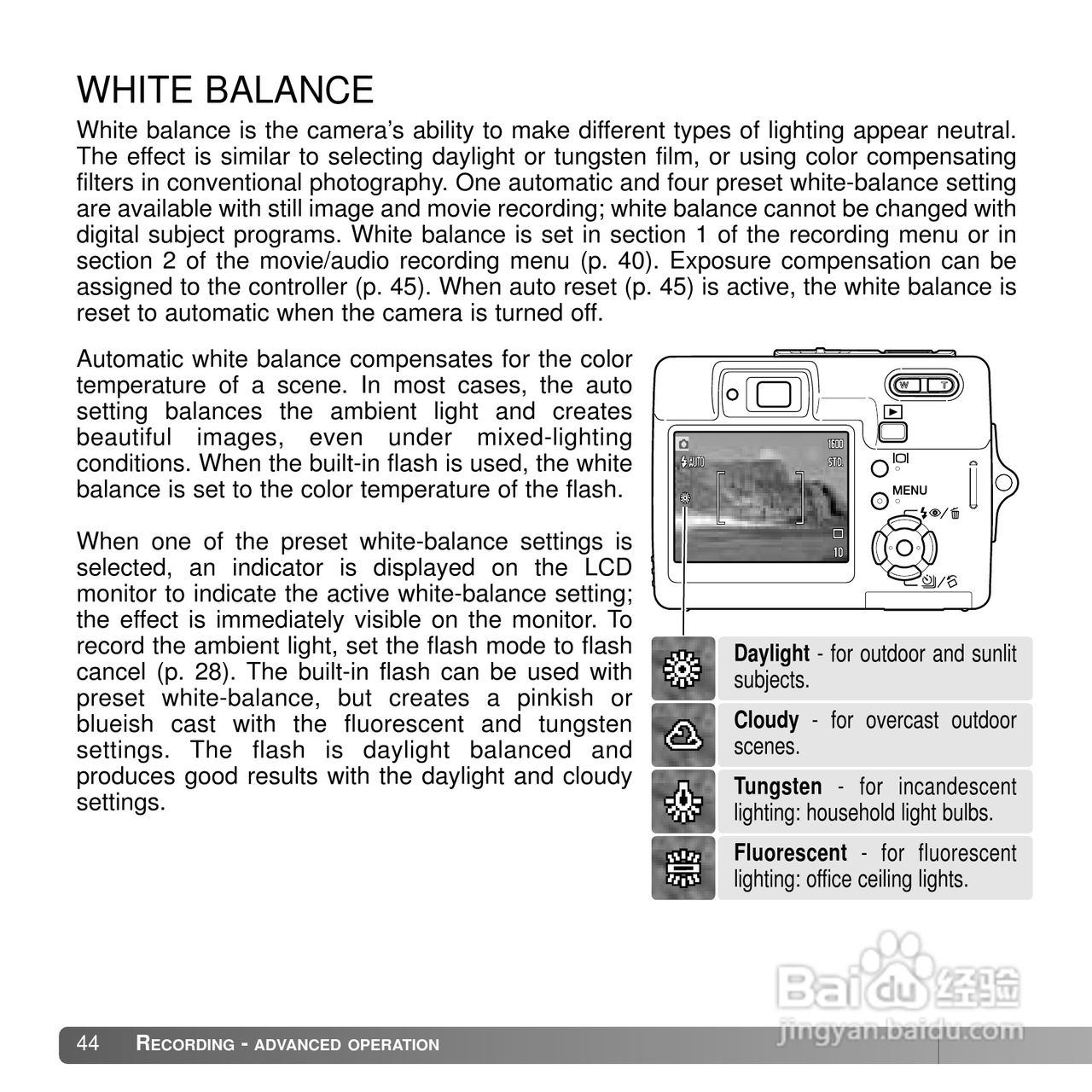 柯尼卡美能达 DiMAGE X50数码相机说明书:[5]