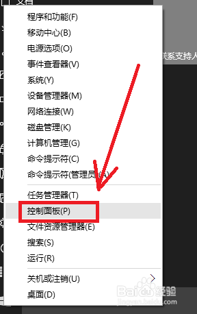 老电脑上WIN10优化提速技巧