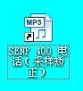 森频7.1USB外置声卡XP安装方法〈03年8月〉