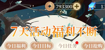 ​仙侠手游六界召唤师陨铁怎么刷呢？