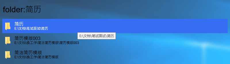 如何提高办公效率？效率神器推荐！