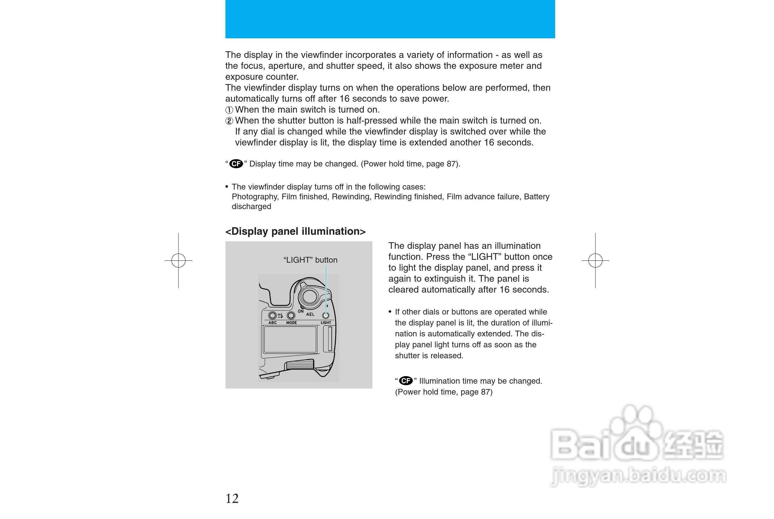 CONTAX NX数码相机说明书:[1]