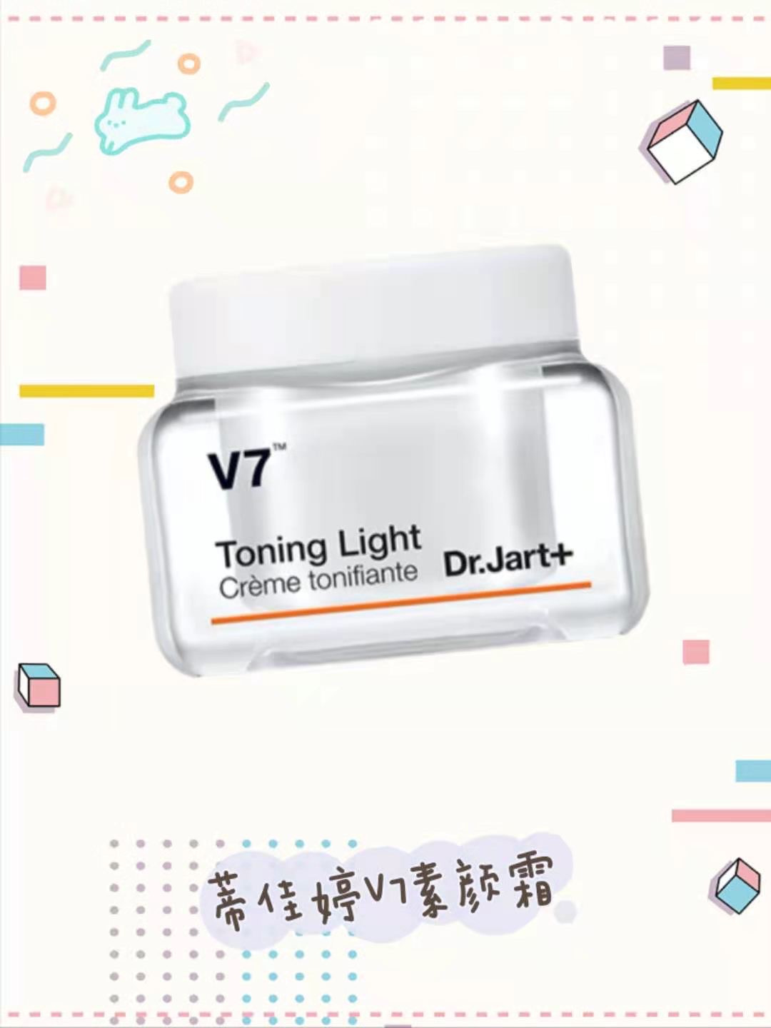 蒂佳婷属于什么档次？哪个产品比较好用？