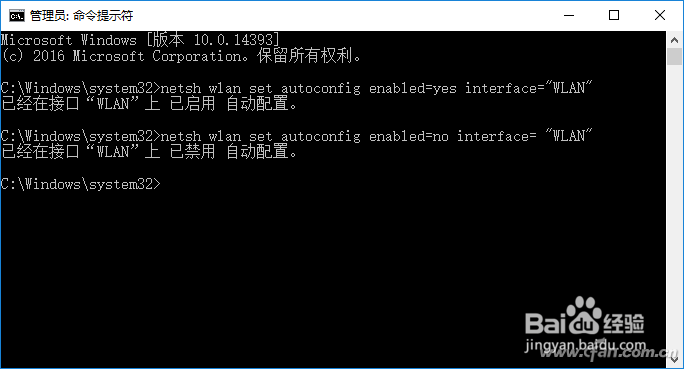 自定义 Windows 10上网更轻松