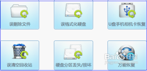 相机内存卡数据恢复方法