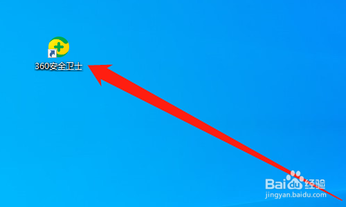 360安全卫士如何开启自我保护功能