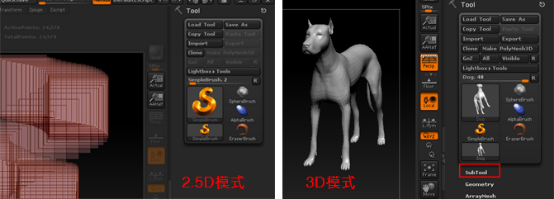 如何有效运用ZBrush的Tool面板