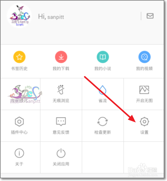 手机上怎么像电脑一样浏览网页不缩小变形