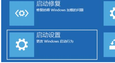 Win11系统怎么重启进入安全模式