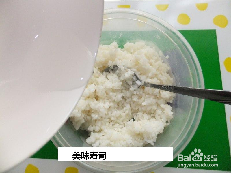 美味寿司的做法