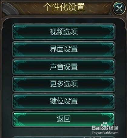 lol fps不稳定变低怎么解决