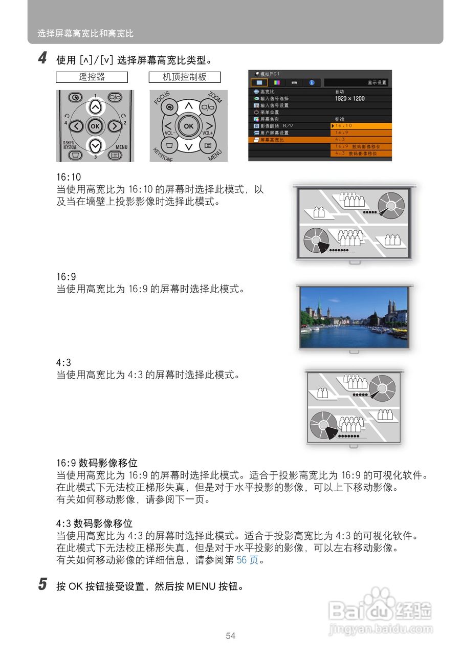 佳能WUX10投影仪使用说明书:[6]
