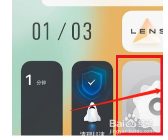 vivox70在哪里设置流量显示