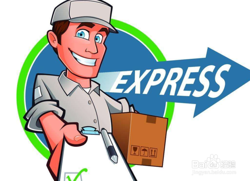 闪优急送怎么用