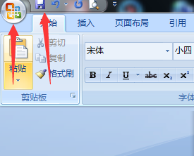 怎样使用Word文档里的track change