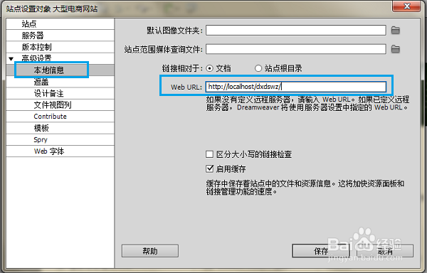 动态网站的设计的基本标准