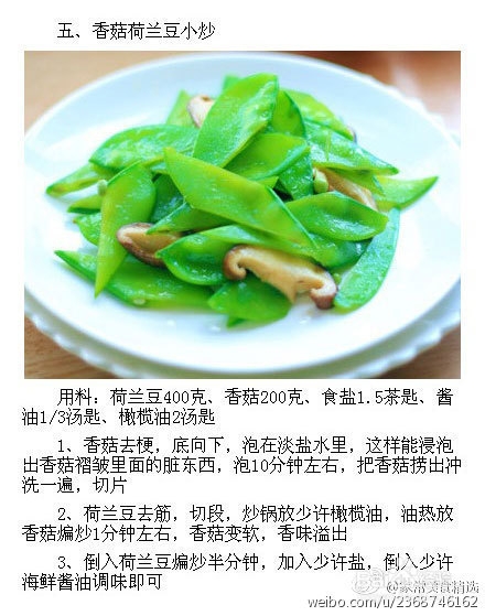 9道最受欢迎素菜