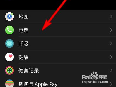 apple watch如何开启电话铃声