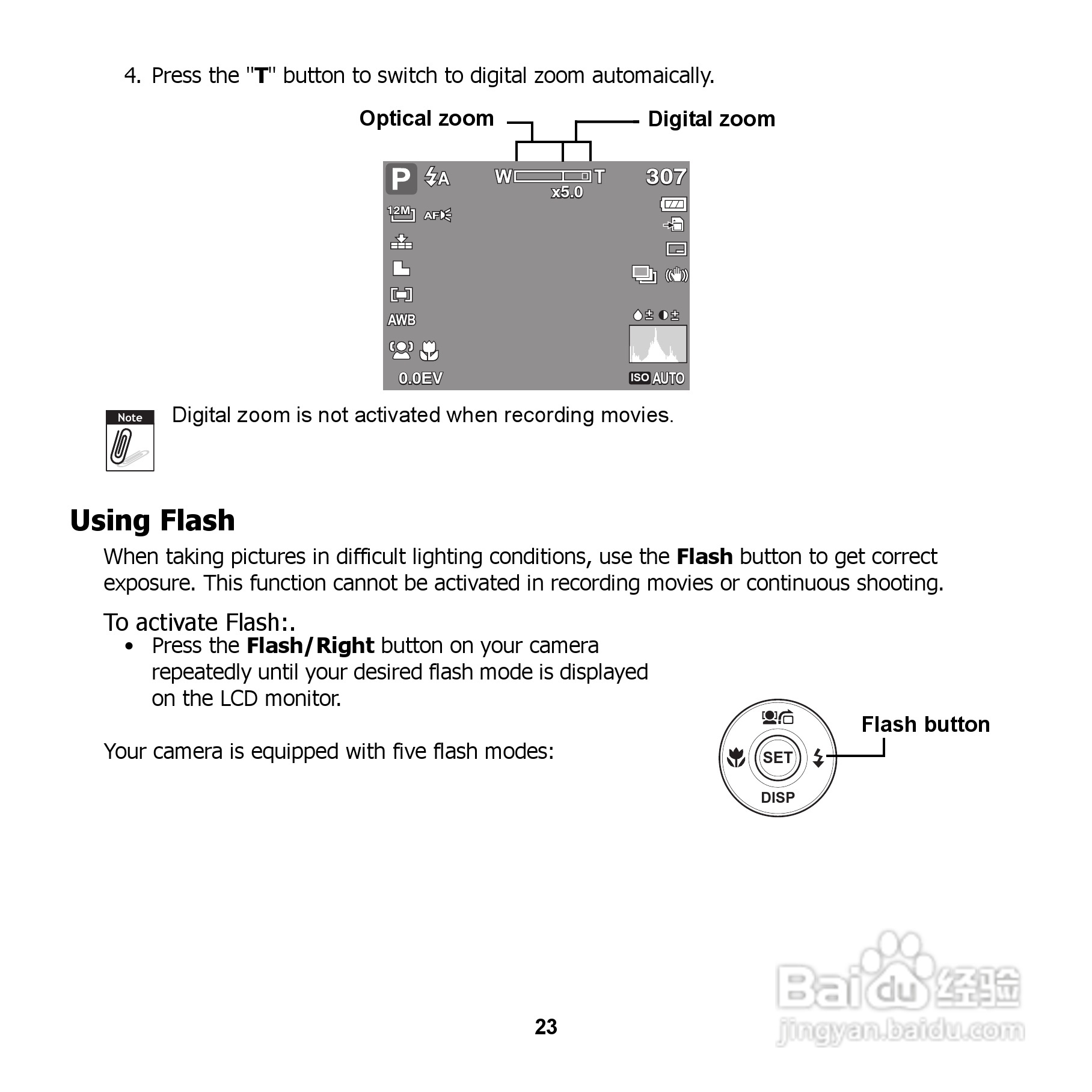 爱国者 DC V1220数码相机说明书:[3]