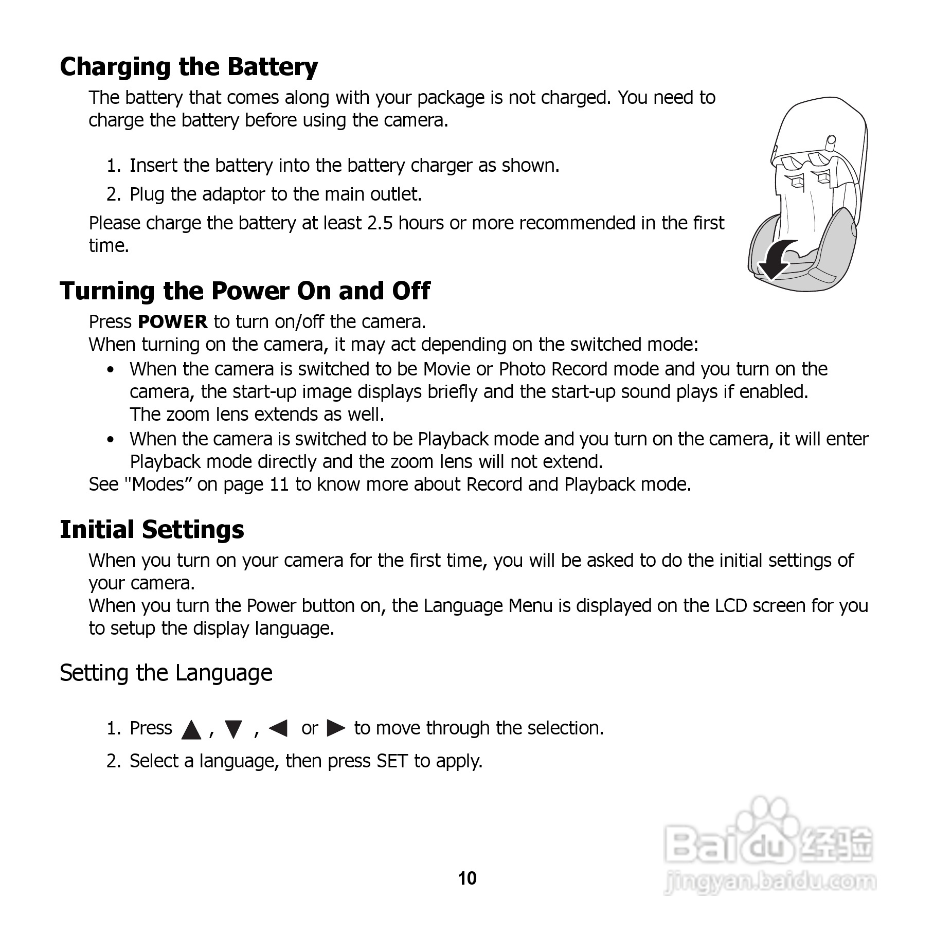 爱国者 DC V1220数码相机说明书:[2]