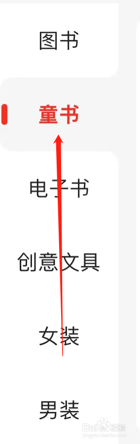 当当查看科普/百科