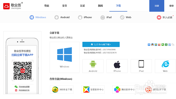 电脑xp系统怎么在桌面设置云服务备忘录
