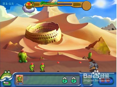 村官大战村怪小游戏怎么玩?