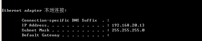 如何使用TCP/IP调试工具（ipconfig ，arp）
