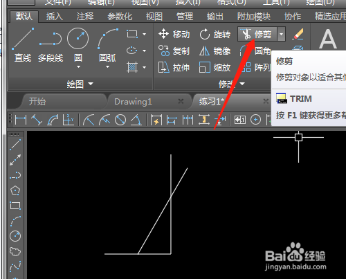 CAD2019怎样绘制有角度的图形