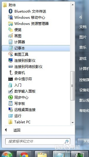 如何不用股票软件查看当前股市行情