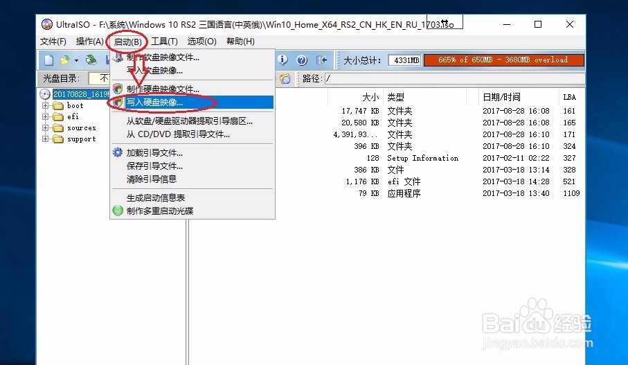 Windows 10 中英文正版ISO映像安装教程