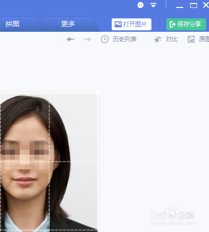 怎样用普通照片做证件照