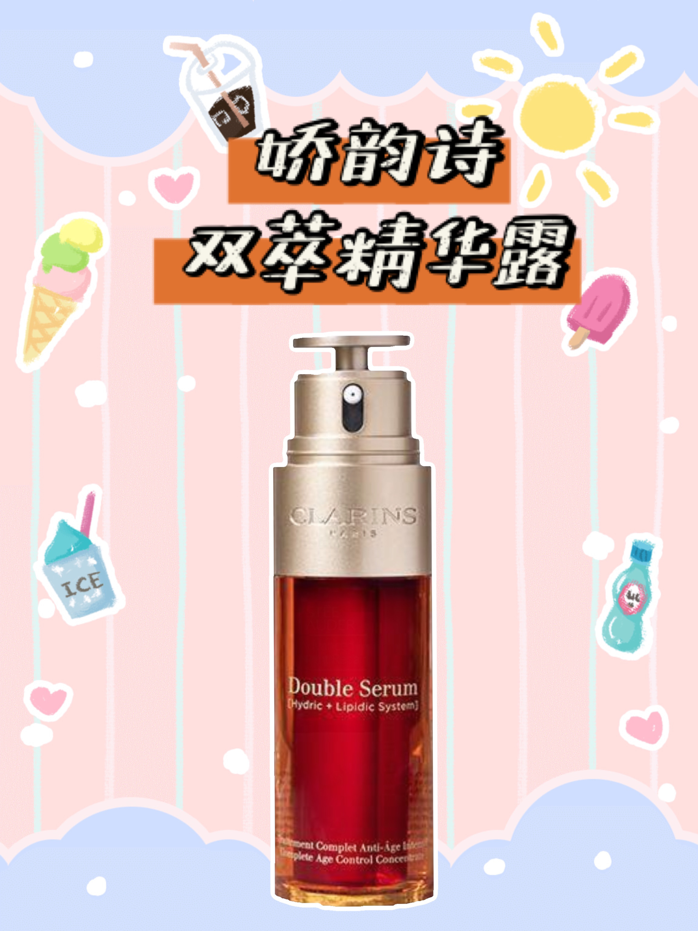 抗衰老的护肤品，这三款小仙女入手就会爱上