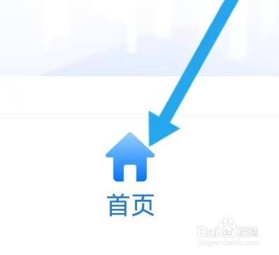 云南曲靖通去哪里能查找到曲靖电力缴费[图]