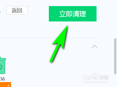电脑太卡怎么办