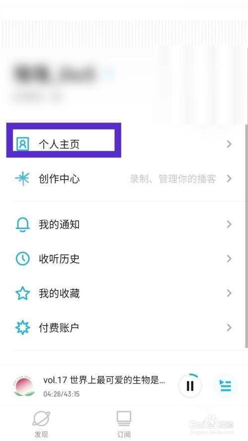 小宇宙怎么隐藏性别