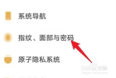 vivo手机如何启用“抬手亮屏”功能