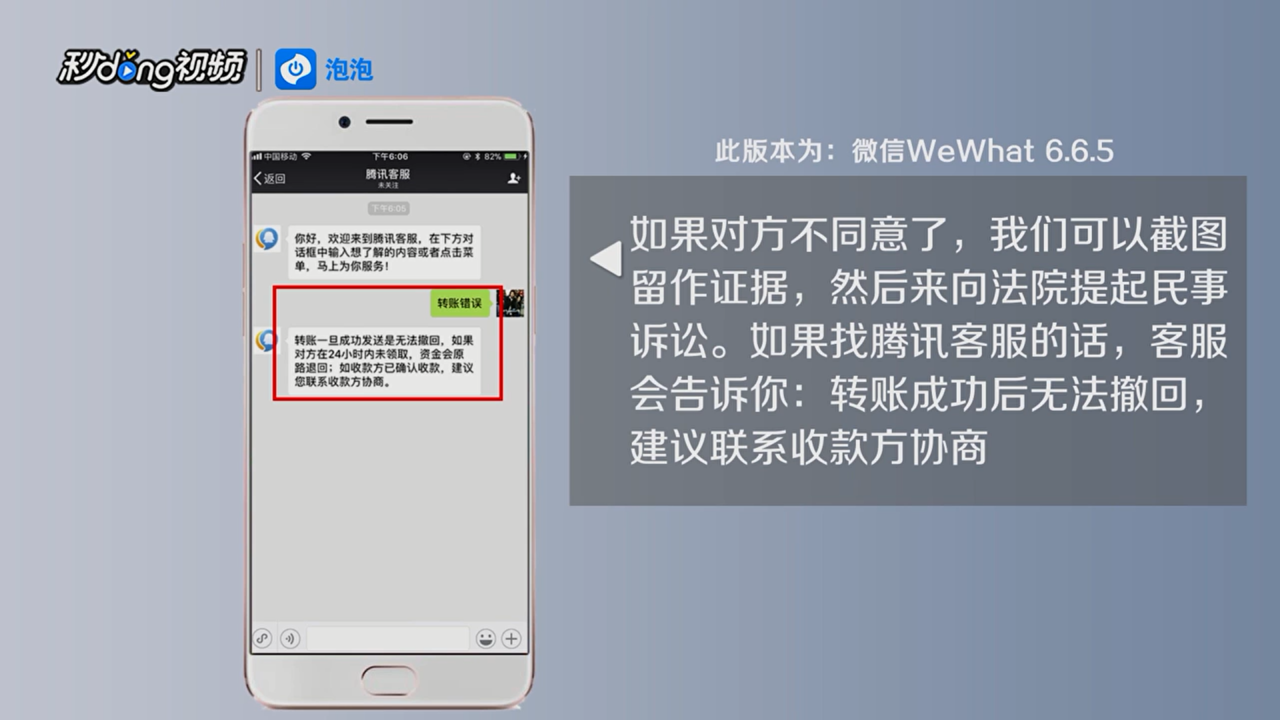 怎么区分微信红包和转账