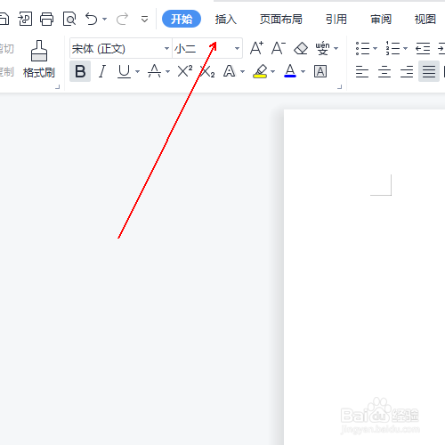 如何快速制作一份投标书的封面