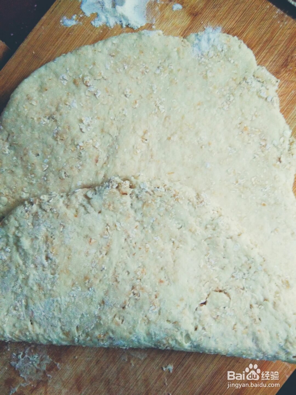 香气满满的牛奶麦片馒头