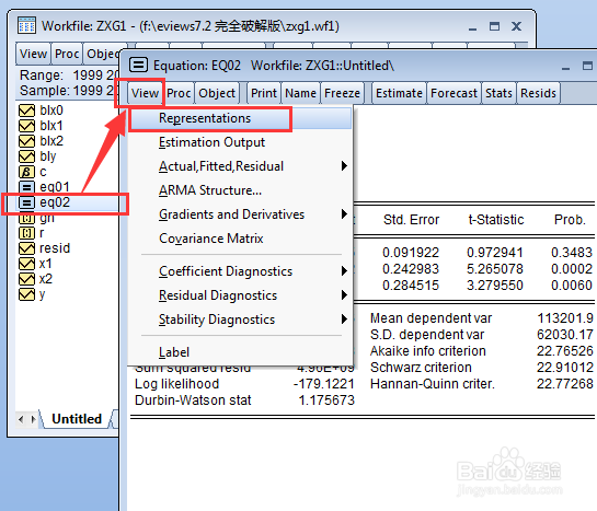 使用Eviews 7做自相关问题的检验