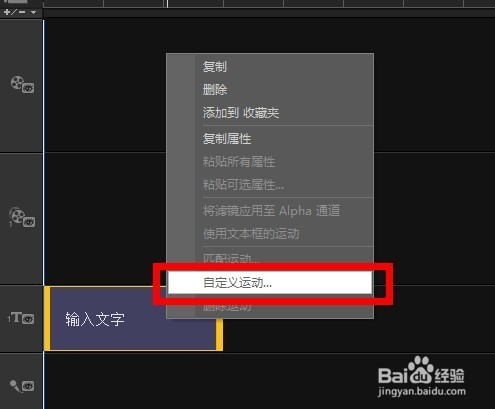 会声会影文字特效