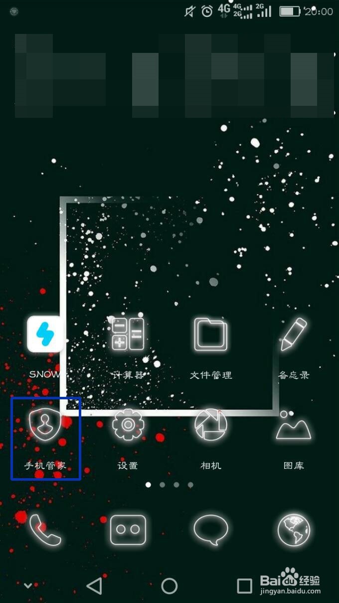 华为手机怎么显示电池的百分比