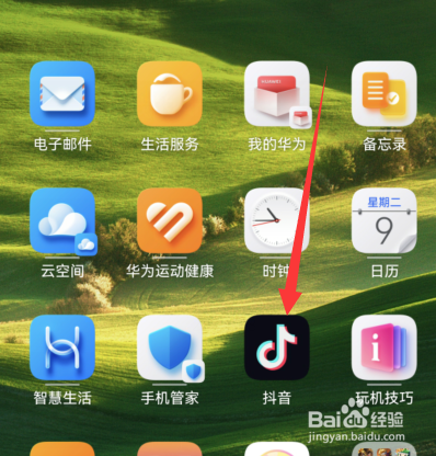 抖音直播有杂音滋滋响怎么办