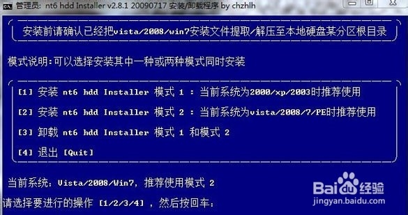 Win8.1怎么安装?硬盘/光盘/u盘安装教程图解