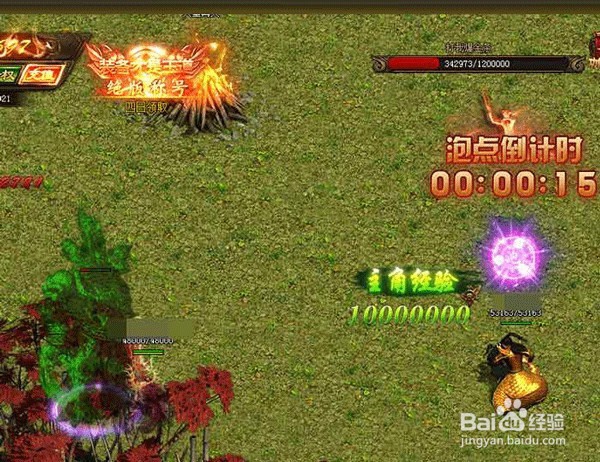 解析5858wan传奇世界变态版传世永恒小R玩法攻略